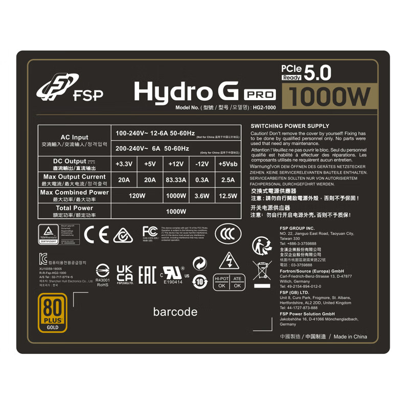 全汉（FSP）额定1000W Hydro G Pro1000 金牌全模组电源（ATX3.0标准这么火吗，一个月过去涨了250？