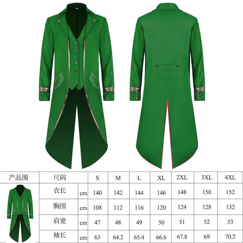 超安い品質 [お値下げ]ケンタッキー 燕尾服 - www.vepoclean.com