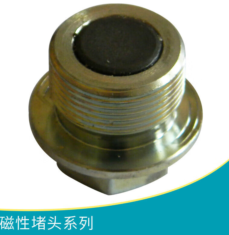 樱姬英制螺纹外丝液压磁性堵头 美制丝堵 外六角液压管过渡接头