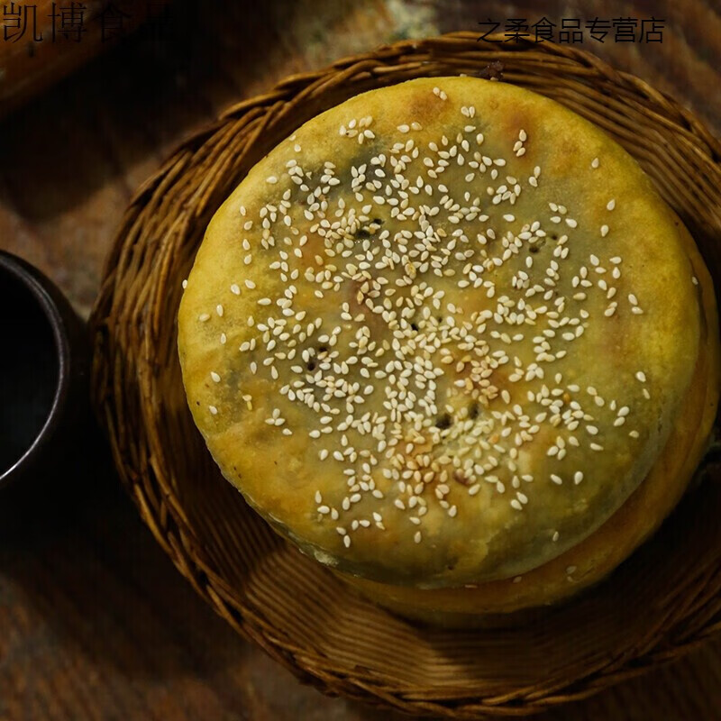 鲜有志江阴特产长泾烧饼拖炉饼百年传承传统茶食文化糕点休闲怀旧零食