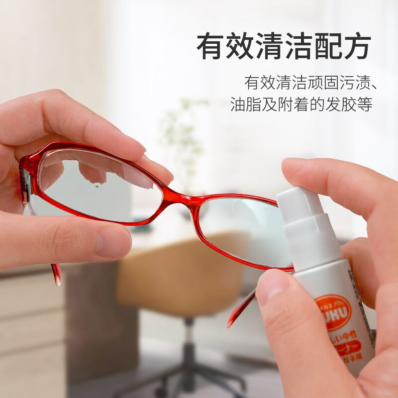 SOFT99原装进口眼镜清洗液洗眼镜液水 手机电脑相机屏幕镜片清洁剂喷雾 眼镜清洁除菌喷剂18ml*1瓶