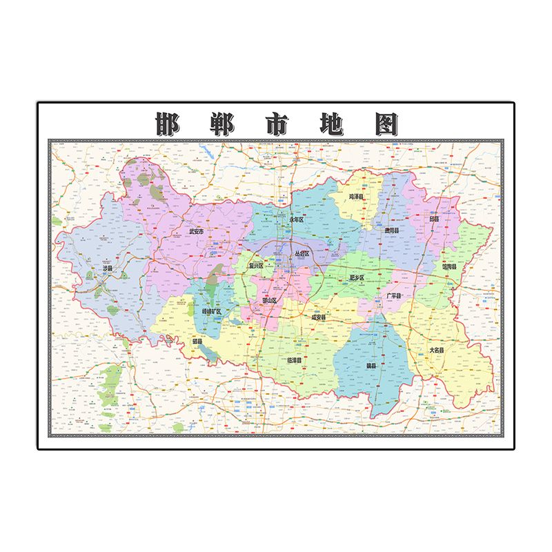 邯郸市地图1.1米河北省无折痕高清防水新款书房办公室客厅装饰画 覆膜