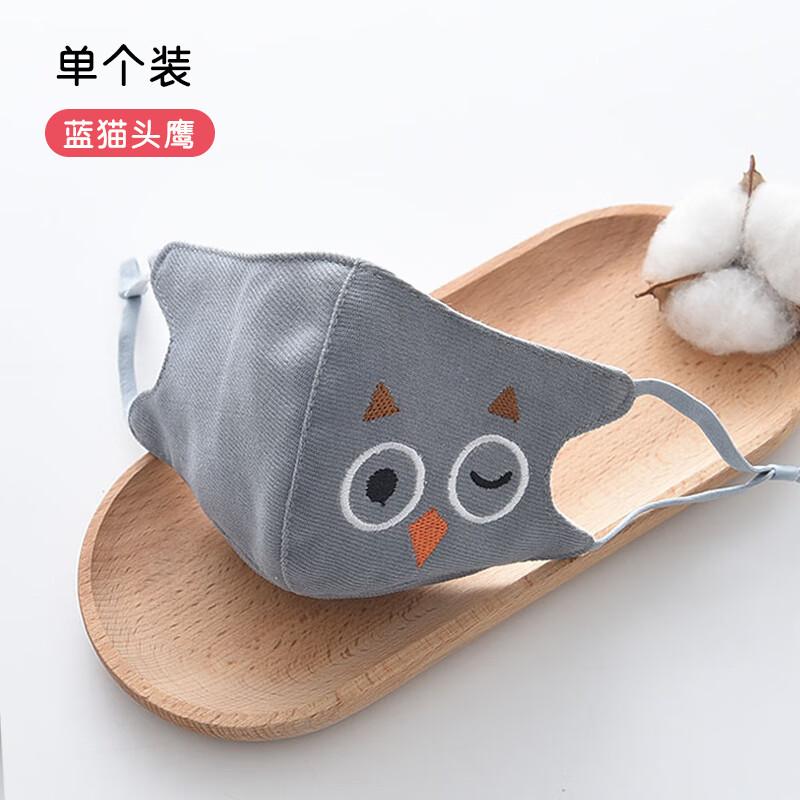 ڲӤɴֶͯ6-10ϴޱӤ׶ͯŮͯﶬů èͷӥ S6-4꣩ 11.61Ԫ