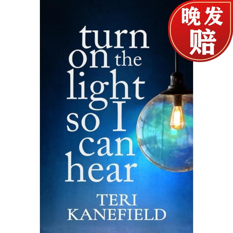【4周达】turn on the light so i can hear