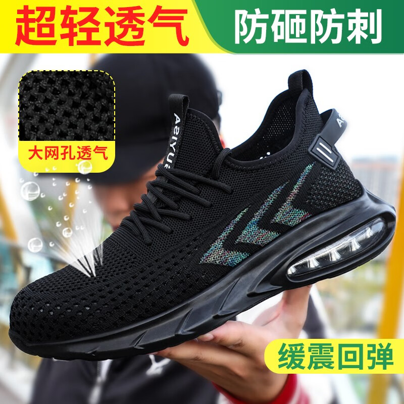 俊步功能鞋-舒适与时尚的完美融合|京东可以看功能鞋历史价格吗