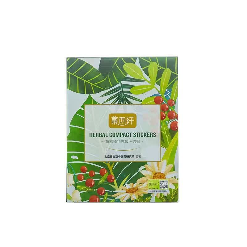 【药房出库】菓而纤草本植物外敷纤秀贴果儿纤蓓蓓纤美韵森依森喷 菓