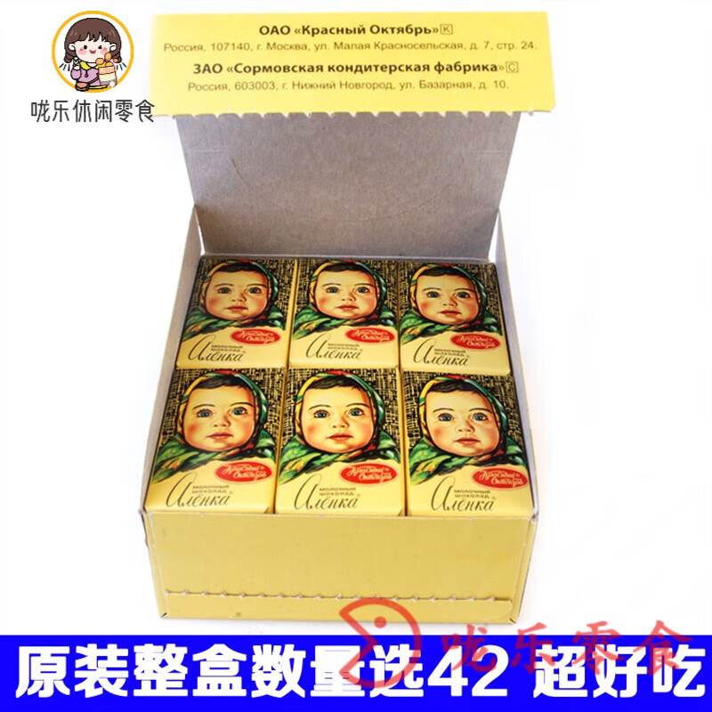 在网上购物怎么查巧克力历史价格的|巧克力价格走势图
