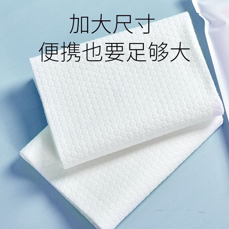 洁丽雅一次性出行毛巾浴巾批发独立包装加厚酒店旅行装 一次性毛巾2条装5包 10条