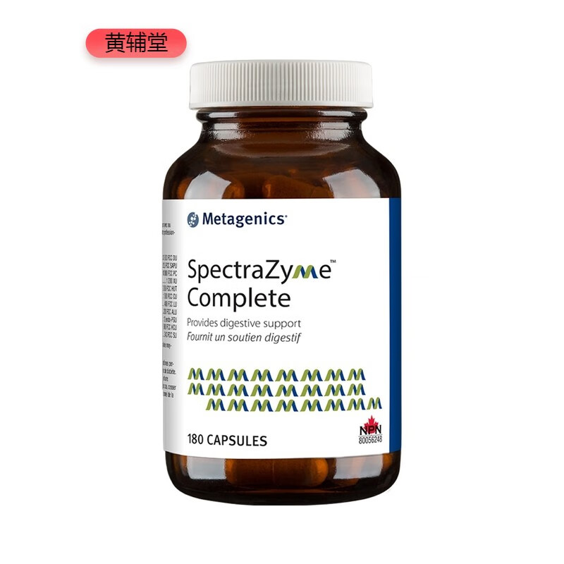 metagenics麦特金尼斯spectrazymecomplete180capsules
