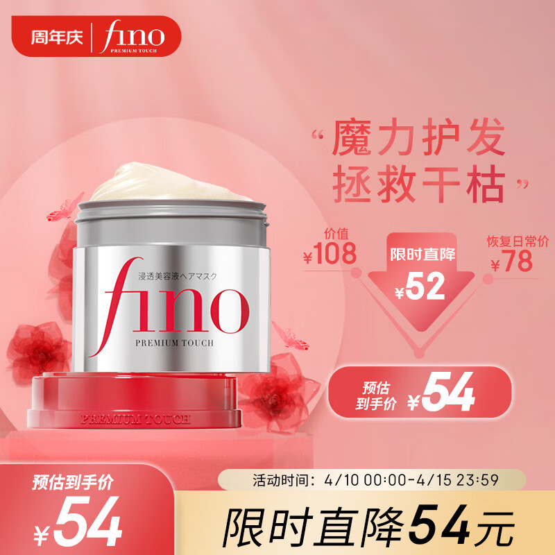 京东发膜价格走势怎么看|发膜价格走势图