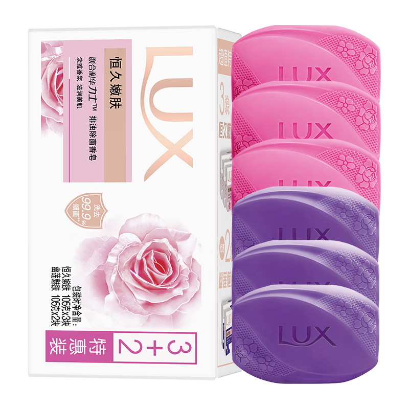 力士（LUX）香皂块肥皂洗手洗脸皂精油香氛持续久留香清洁净105g*5块整箱批发 （玫瑰花香）恒久+幽莲共五块