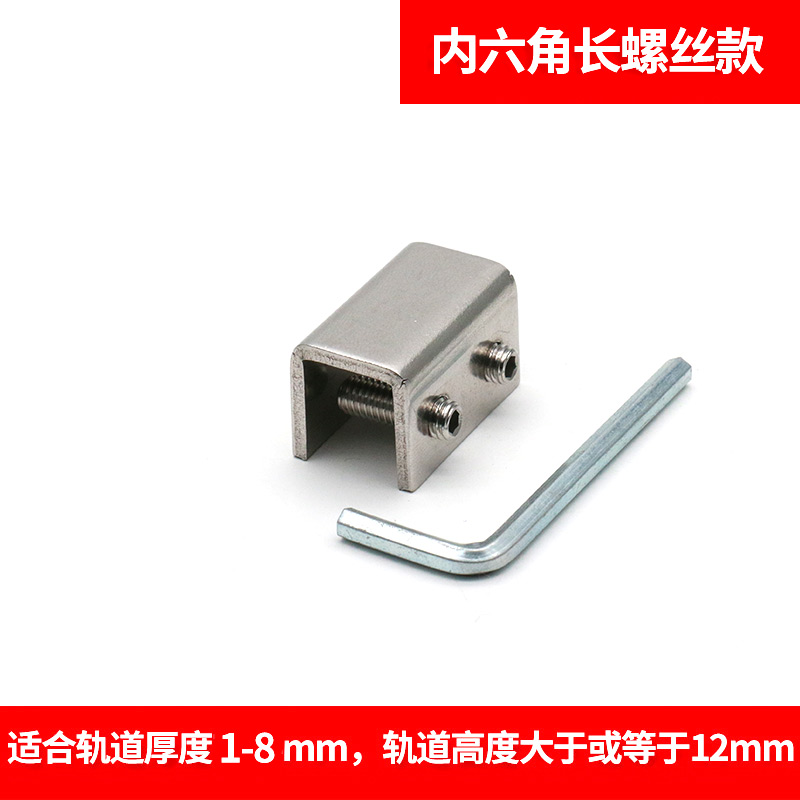 塑钢铝合金纱窗锁推拉窗户锁平移窗锁塑钢门窗限位器窗户锁扣门扣 军