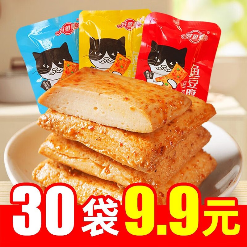 哪里能看到京东豆干素食零食准确历史价格|豆干素食零食价格比较