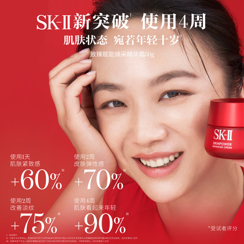 护肤品选购攻略！这5大品牌不容错过，助你找到理想之选！-图片2