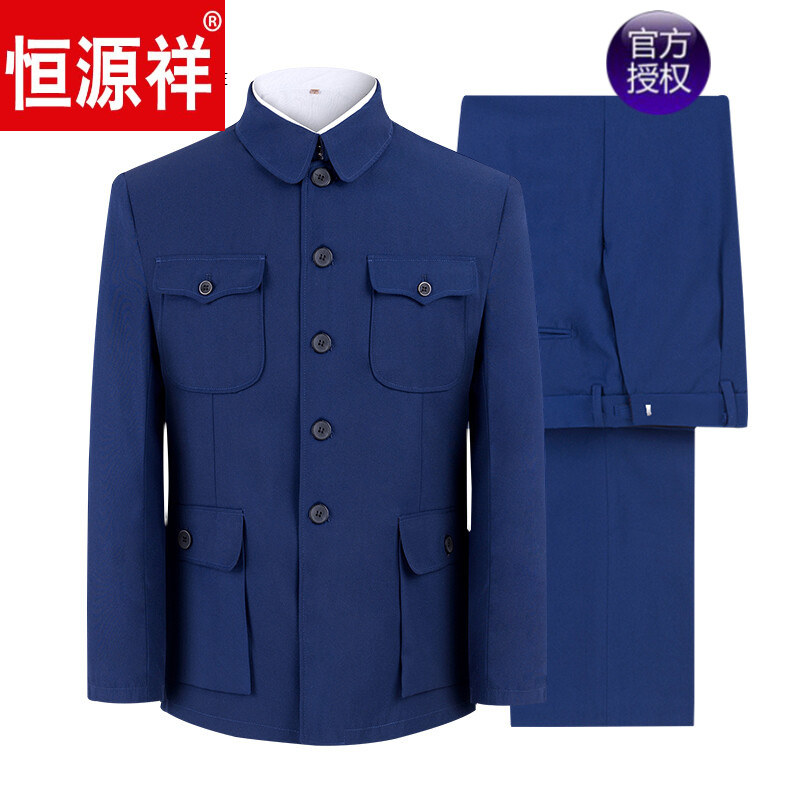 恒源祥品牌高檔男裝 秋季單層薄款中山裝男中老年套裝老人衣服爸爸裝爺爺裝中山服外套 海軍藍 夏季單層套裝 170/72