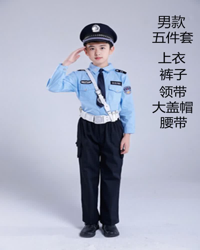 史努比（SNOOPY）儿童察服男童小交服女童夏装小孩保安服装交服六一演出服夏季 男[长袖+长裤+领带+帽子+腰带] 130cm怎么看?