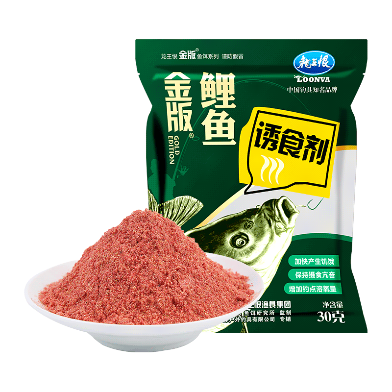 龙王恨(loonva) 鱼饵添加剂天问系列鲜虾粉蒜粉蝉蛹粉钓鱼饵料鱼食