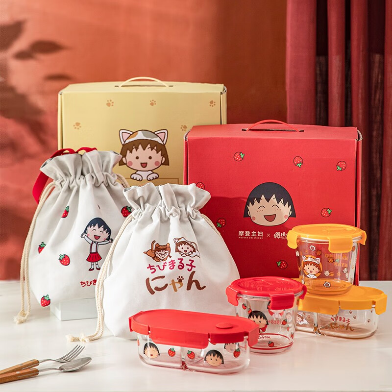 摩登主妇 分格饭盒上班族可爱玻璃便当盒可微波炉加热学生餐盒 草莓