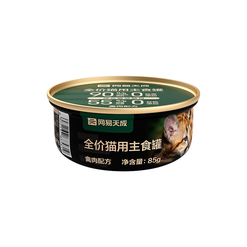 网易天成 鱼肉全阶段猫粮 主食罐 85g
