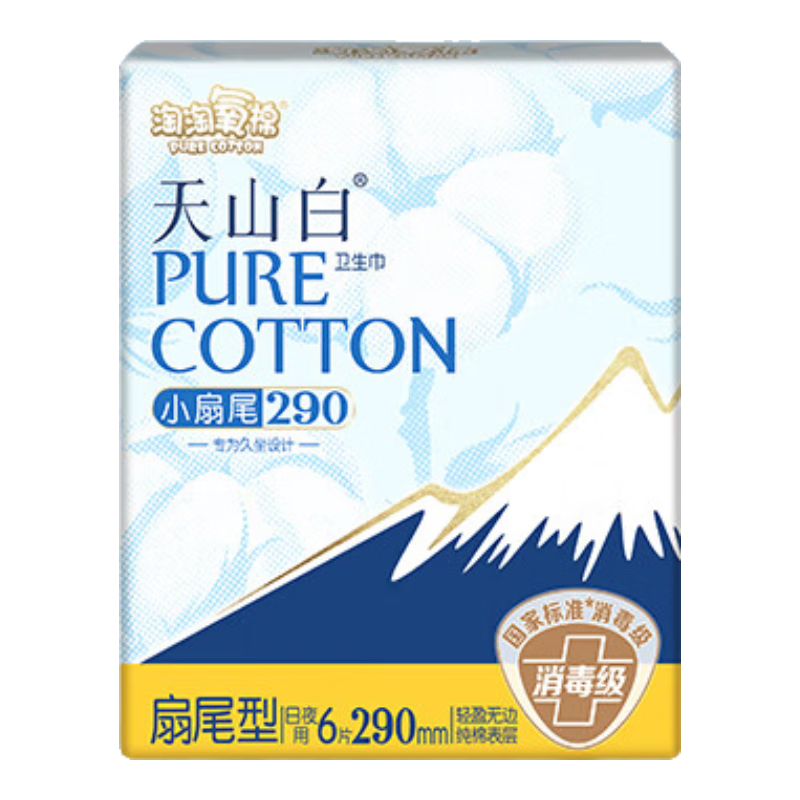 �������� ��ɽ�״������������������� 290mm 6Ƭ 4.5Ԫ/������22.5Ԫ�����׹���