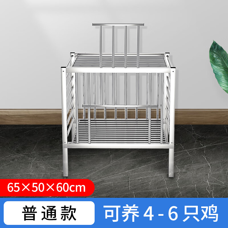 mppmck鸡笼子特大号鸡舍带粪盘不锈钢家用养鸡养殖特大家庭室外兔子