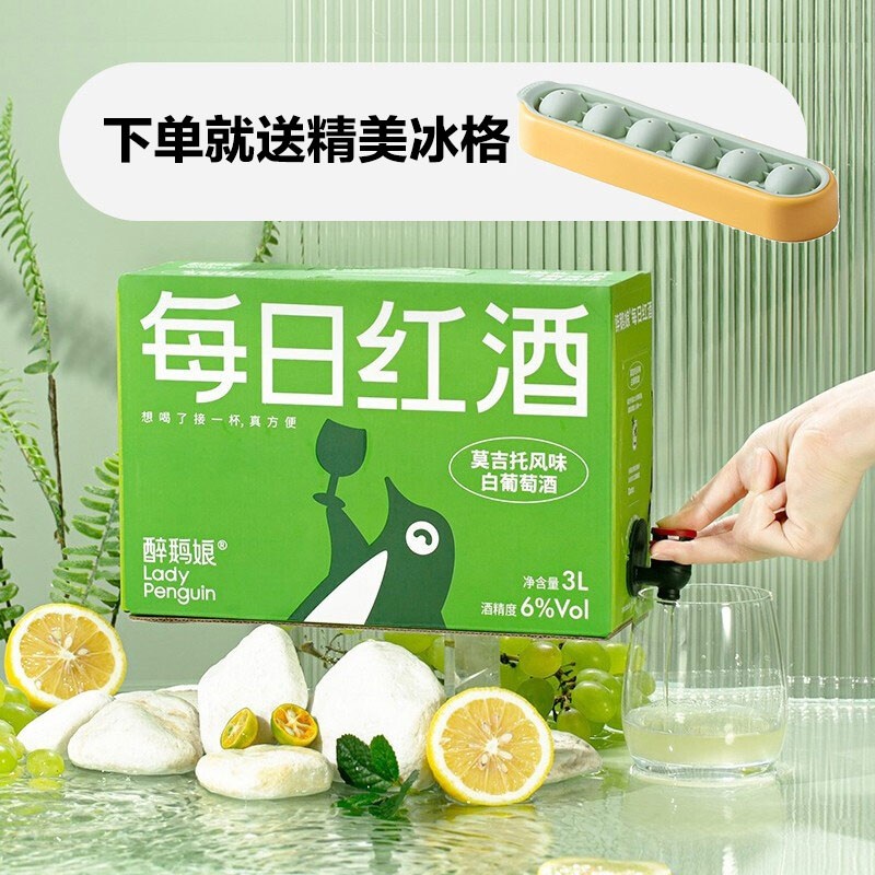 鸟酒 相关京东优惠商品销量降序排行榜 价格图片品牌优惠券 虎窝购