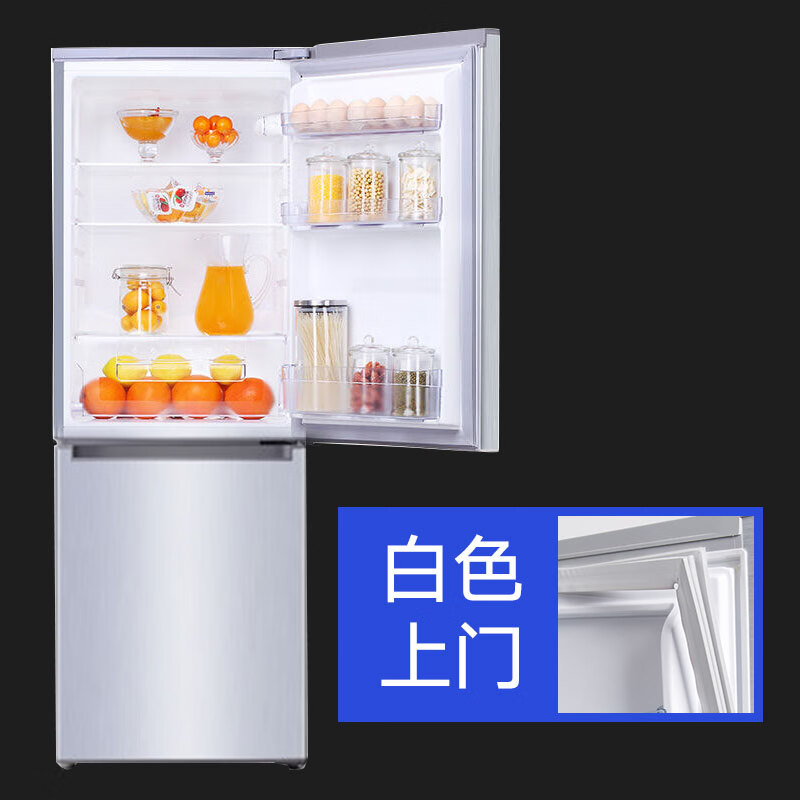 clceylg电冰箱bcd205fdq(gr-q21fdt)门封条磁性密封条配件厂家直销