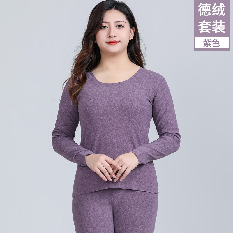 雅鹿大码女士保暖内衣德绒无痕薄款显瘦套装加绒修身秋衣秋裤 麻紫色 XL