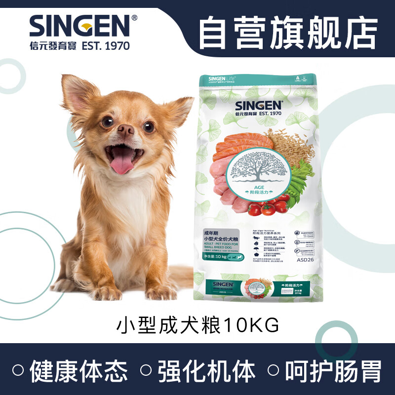 【singen信元京东自营旗舰店】信元发育宝狗干粮价格走势与销量分析|狗干粮的价格行情与趋势