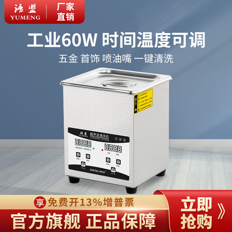 ���� ��������ϴ�� �۾���ϴ������С�͹�ҵ�鱦�����ֱ����������ϴ YM-010S��2L+80W��