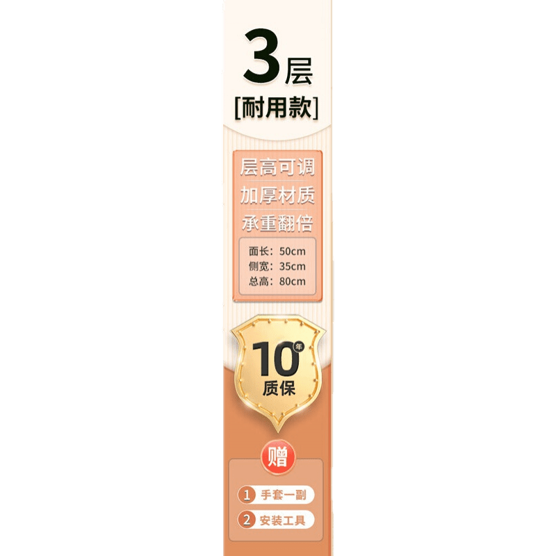 铁丫 厨房置物架落地多层微波炉收纳架子烤箱锅架储物货架多功能储物架 3层长50宽35高80 加厚【非主图款】