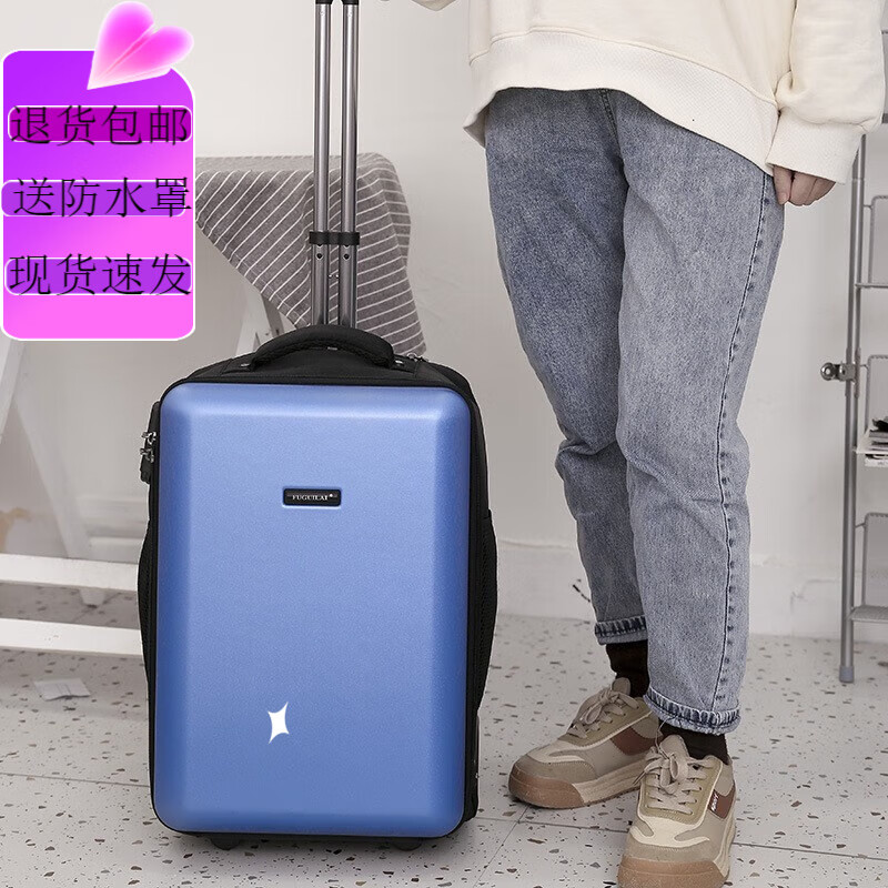cuby大容量拉杆包硬壳商务行李箱包男女拉杆双肩背包爬楼梯旅行登机箱