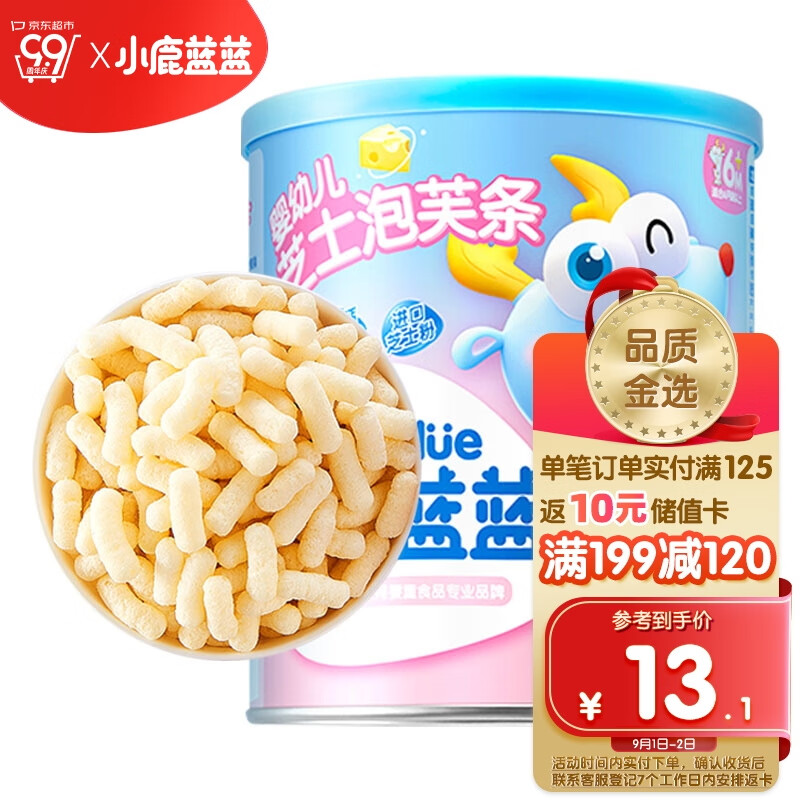 小鹿蓝蓝 婴幼儿泡芙条芝士味 6月宝宝零食婴儿零食手指泡芙辅食条 42g使用感如何?