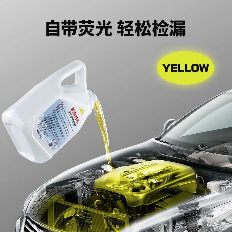 途虎冬季防冻液汽车发动机水箱宝冷却液水防高温红色绿色混合四季通用 2kg -25℃ 黄色 【防冻防沸 混合通用】 途虎养车 5年长效防冻液