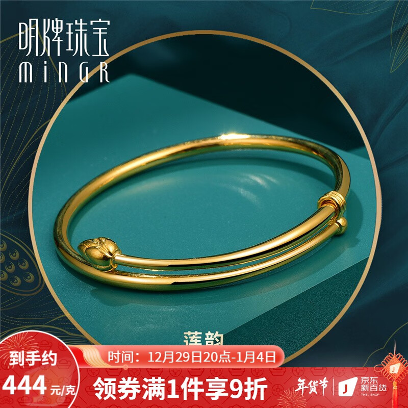 黄金手镯历史价格查询网站|黄金手镯价格比较