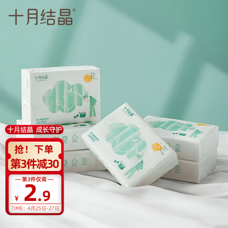 京东历史最低价商品榜 2022-04-25 - 第18张  | 最新购物优惠券