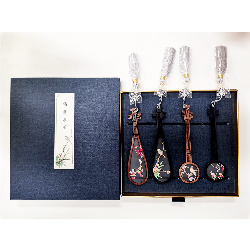喜新生活锦瑟书签礼盒装 红木树脂传统乐器书签 琵琶阮 艺术生文艺小