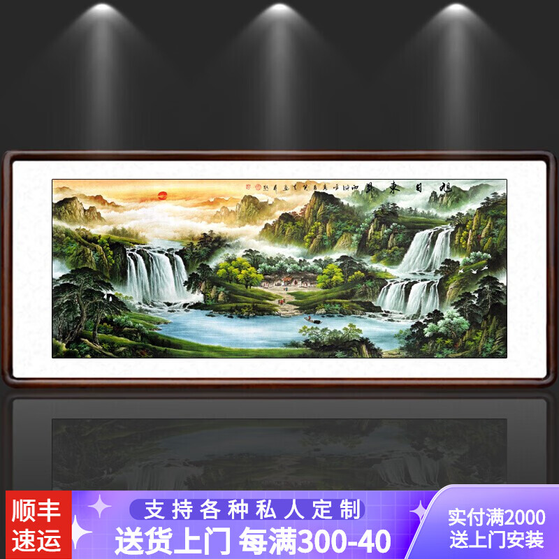 查看装饰字画商品历史价格的网站|装饰字画价格历史