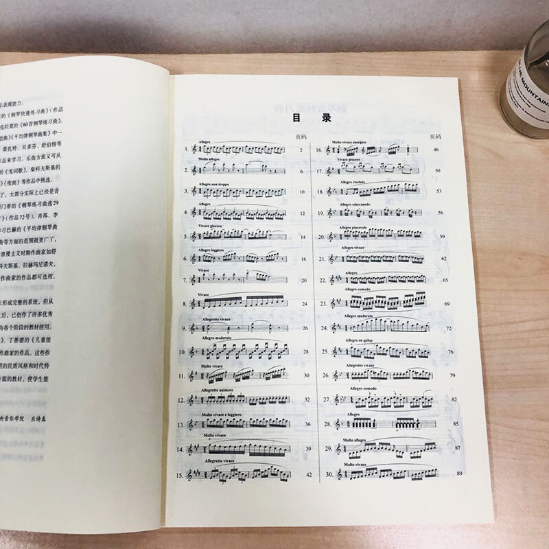 车尔尼钢琴流畅练习曲 作品849 大音符版 大字 儿童初学入门基础练习