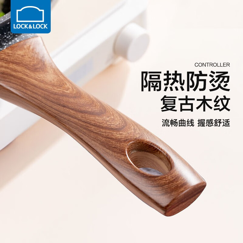 乐扣乐扣（LOCK&LOCK）麦饭石色奶锅不粘锅宝宝辅食婴儿热牛奶小锅泡面锅电磁炉通用 18cm+蒸格