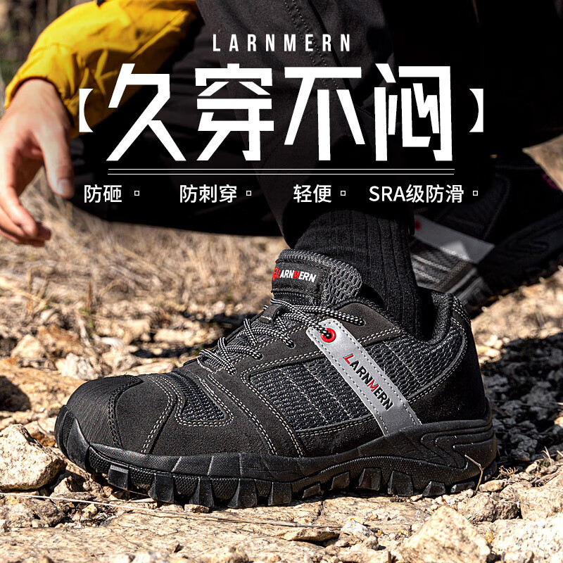 功能鞋历史价格走势助手|功能鞋价格历史