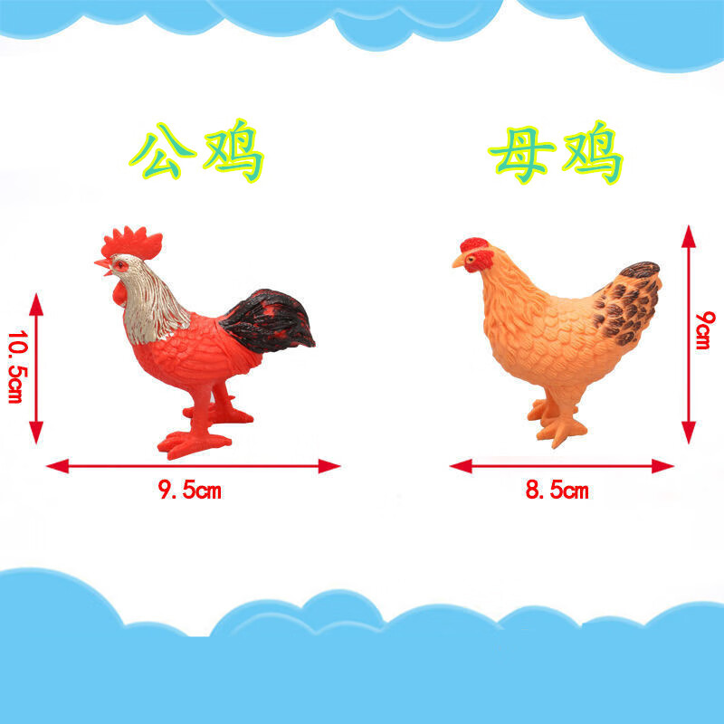 仿真动物模型玩具鸡鸭鹅狗猪农场家养动物野生动物老虎狮 母鸡 公鸡