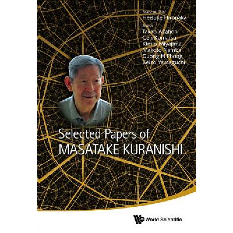 预订 Selected Papers of Masatake Kuranishi