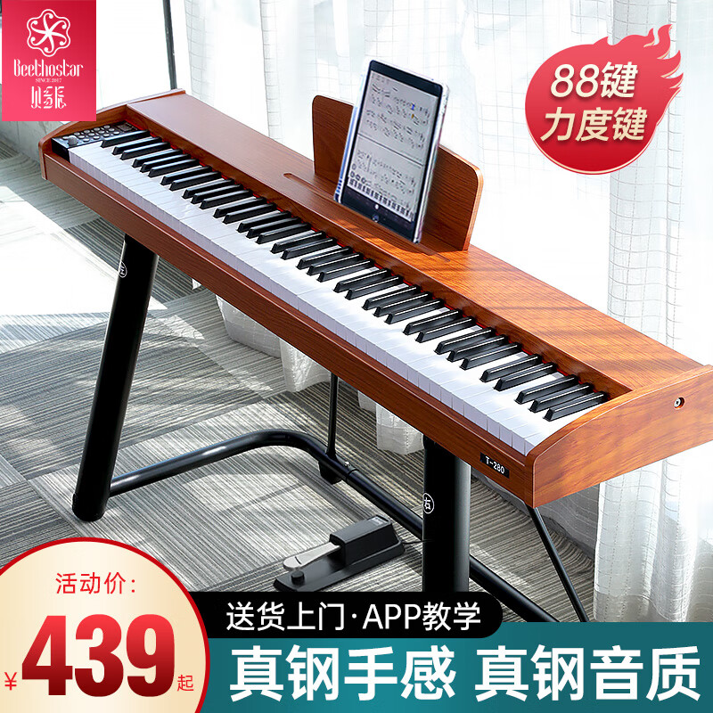 京东电钢琴价格曲线在哪看|电钢琴价格走势图