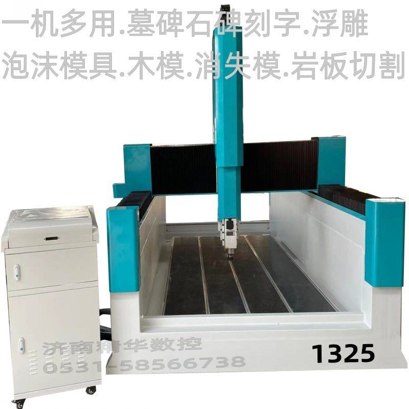 科达石材机械重庆XB0918项目二线正式发动