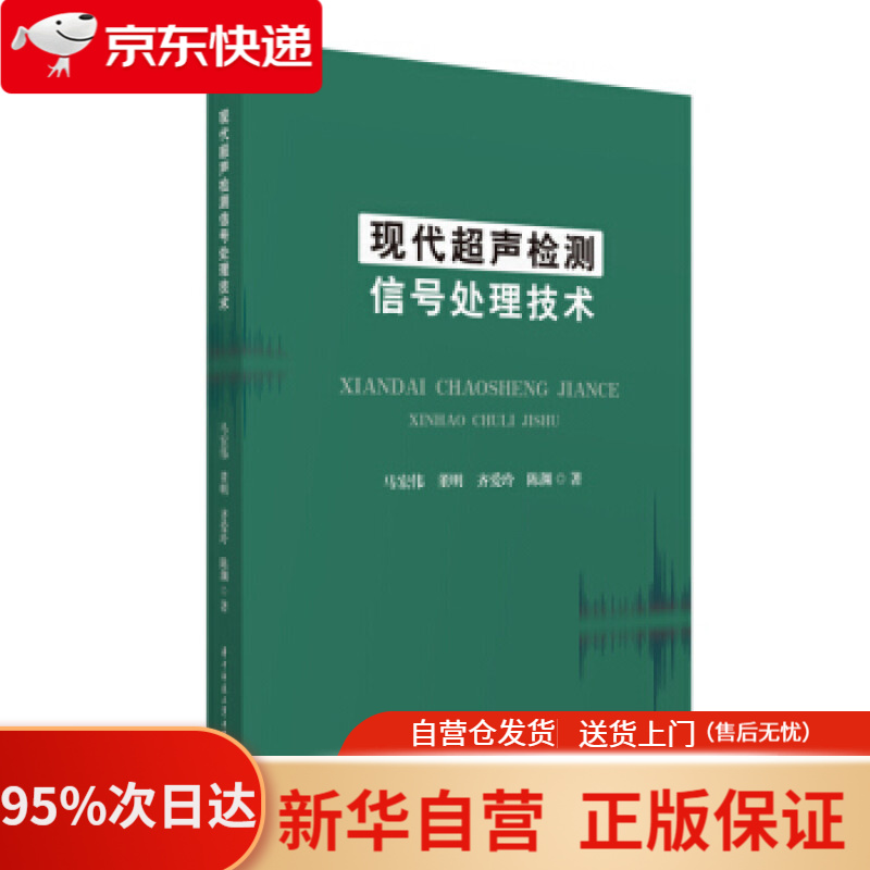 【新华书店正版】彭见明作品自选集·散文卷—《那山 那人 那狗》作者