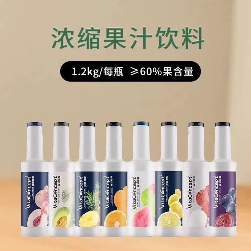 微微特果浓缩水蜜桃浓浆奶茶店红芭乐果酱荔枝葡萄果味果汁奶茶店 【微微特果】菠萝汁