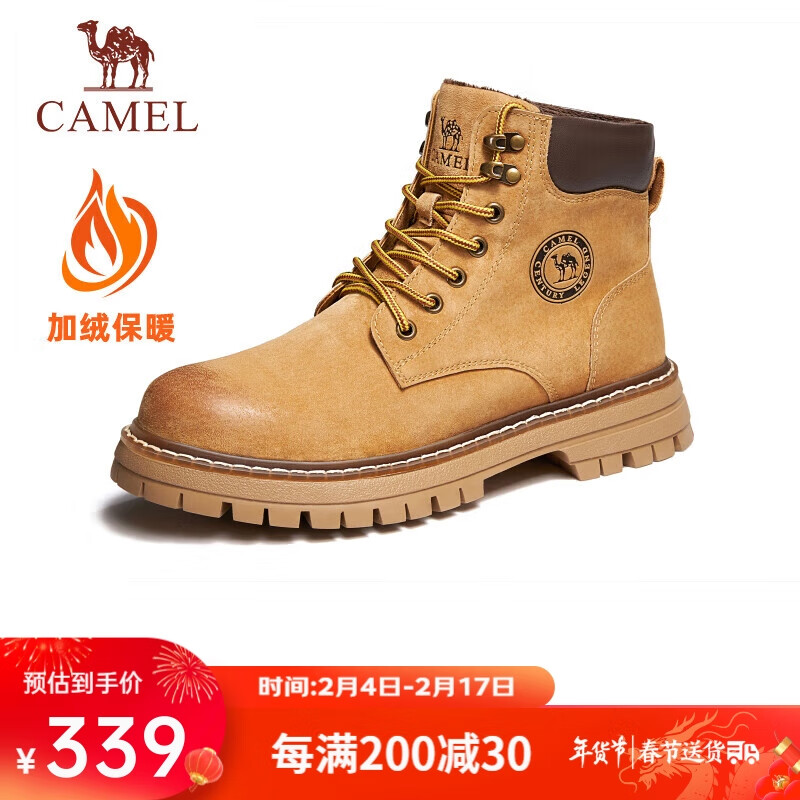 骆驼（CAMEL）男士加绒马丁靴户外情侣高帮大黄靴 G122W7757TR 金黄 40