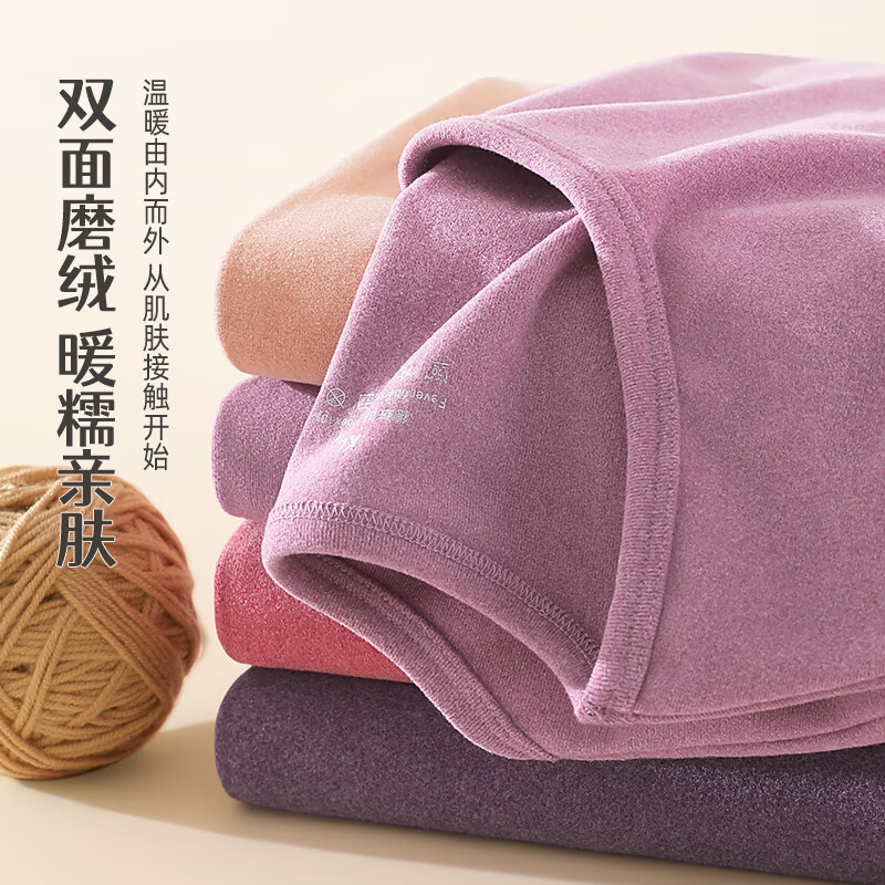 俞兆林德绒保暖内衣女中老年人加绒圆领内穿打底纯色秋衣秋裤套装冬怎么看?