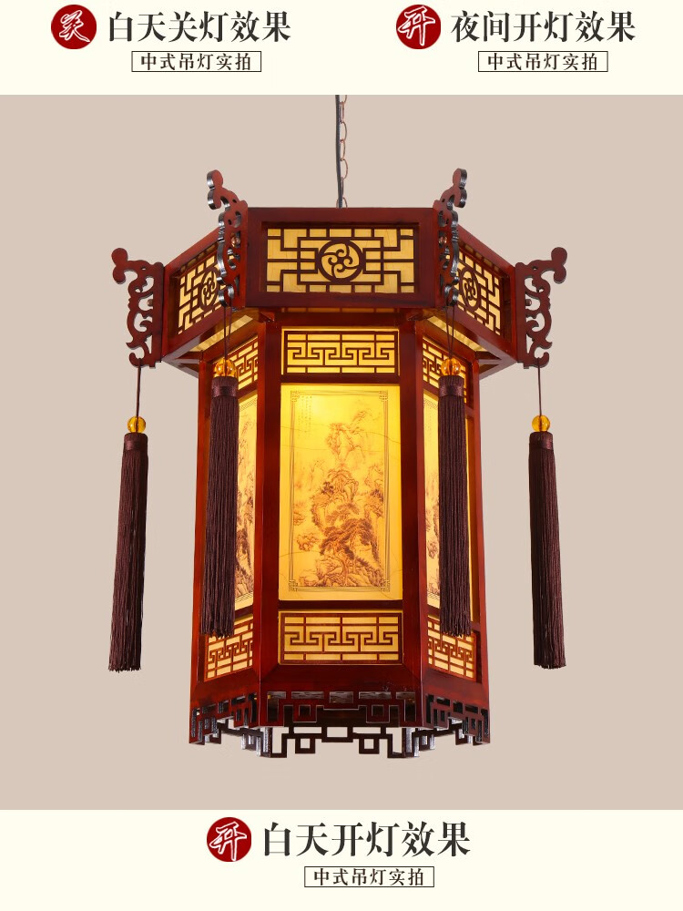 山头林村广东中山灯具 饭店中式吊灯仿古中式灯笼灯实木宫灯阳台饭店